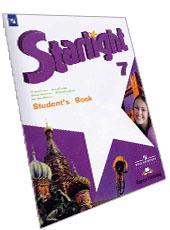 Учебник Starlight английский язык для 7 класса Баранова К.М., Дули Д., Эванс В., Копылова В., Мильруд Р. Ответы и ГДЗ