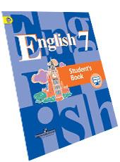 Учебник и ГДЗ Английский язык 7 класс Кузовлев, Лапа. Онлайн ответы